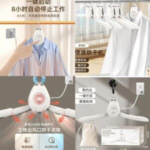 sklopivo sušilo za odjeću